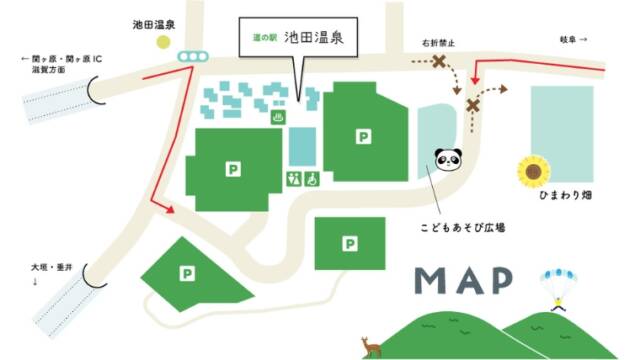 道の駅池田温泉　MAP